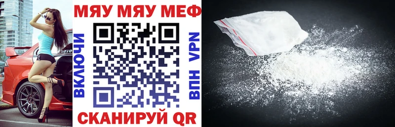 Где найти наркотики Рязань ГАШИШ Марихуана СК Мефедрон Cocaine