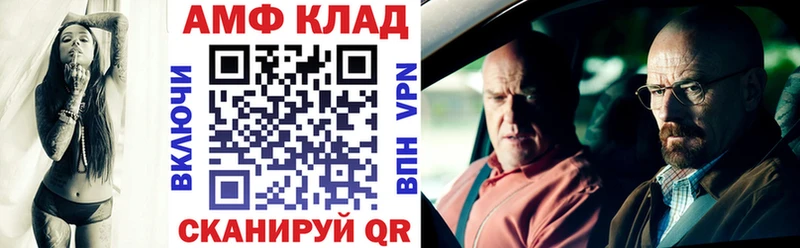 кракен как войти Рязань Амфетамин 97% где купить наркоту