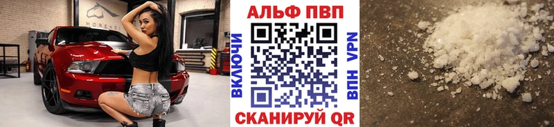 дарнет шоп  Рязань  дарк нет клад  Alfa_PVP крисы CK 