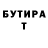 МЕТАДОН VHQ Anton Belashov