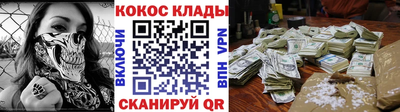 Кокаин VHQ  Рязань 