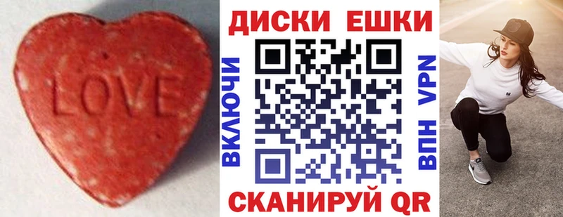 Ecstasy круглые  где купить   Рязань 
