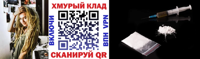 где купить наркоту  Рязань  Героин VHQ 