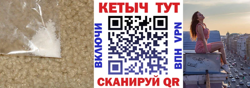 КЕТАМИН VHQ Рязань