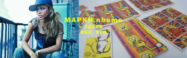 кокаин премиум Вязьма