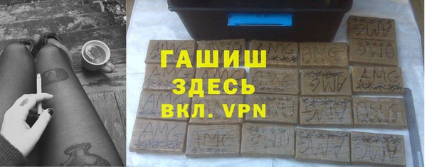 бутик Вязники