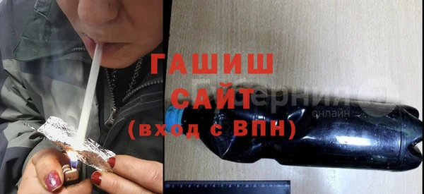метамфетамин Вяземский