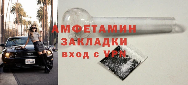 кокаин премиум Вязьма