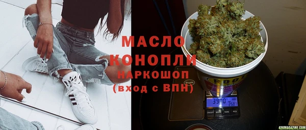 бутик Вязники