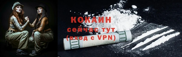 бутик Вязники
