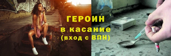 кокаин премиум Вязьма