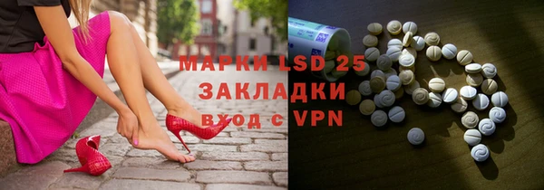 бутик Вязники