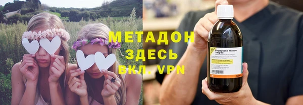 кокаин премиум Вязьма