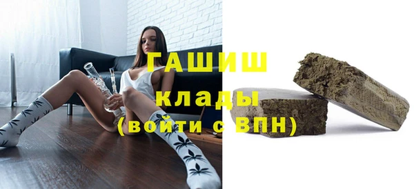 бутик Вязники