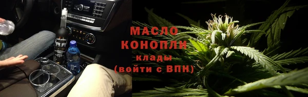 бутик Вязники