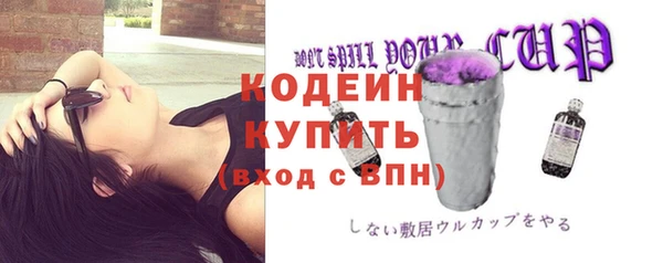 метамфетамин Вяземский