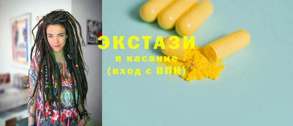 бутик Вязники