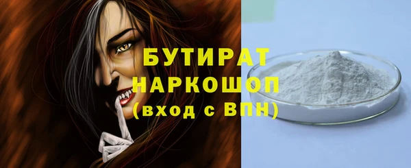 бутик Вязники