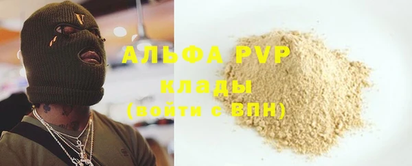 бутик Вязники