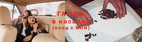 метамфетамин Вяземский