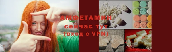 бутик Вязники