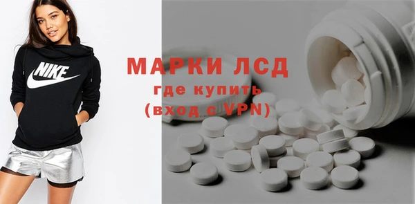 кокаин премиум Вязьма