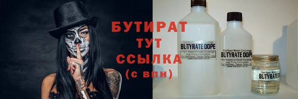 бутик Вязники