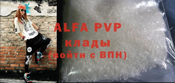 кокаин премиум Вязьма