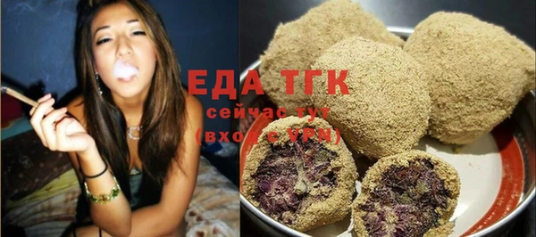 метамфетамин Вяземский