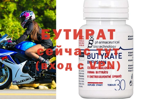 бутик Вязники