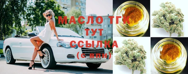 метамфетамин Вяземский