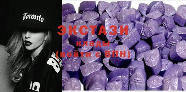 метамфетамин Вяземский