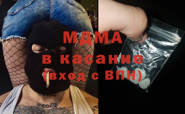метамфетамин Вяземский