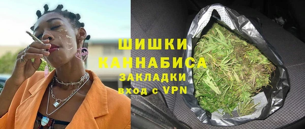 бутик Вязники