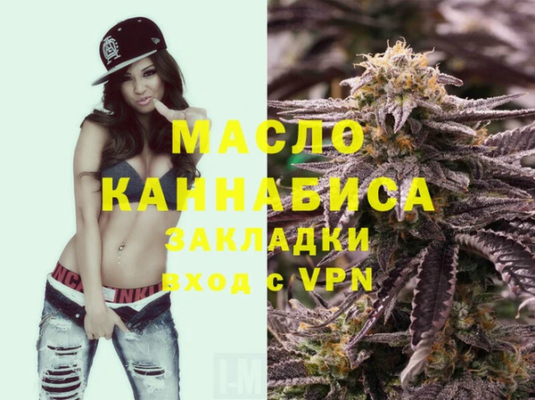 кокаин премиум Вязьма