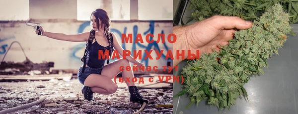 кокаин премиум Вязьма