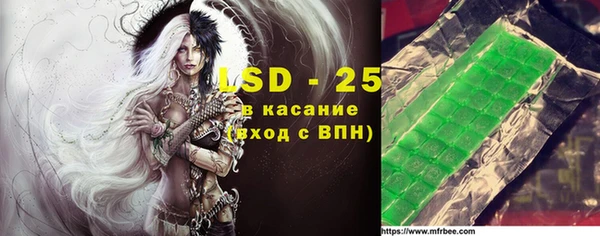 кокаин премиум Вязьма