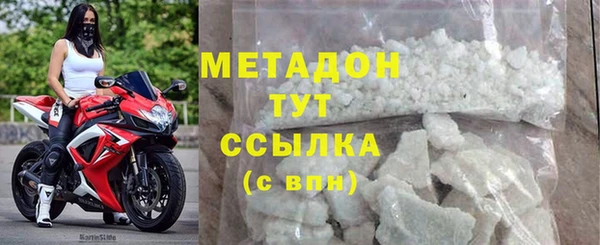 метамфетамин Вяземский