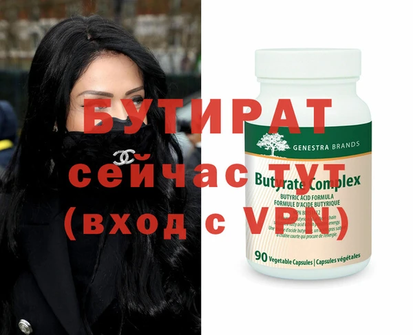 бутик Вязники