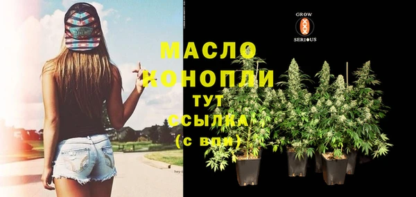 метамфетамин Вяземский