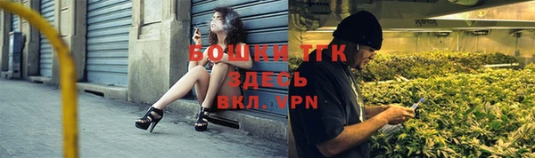 кокаин премиум Вязьма