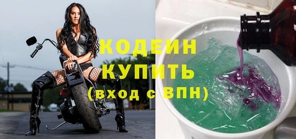 кокаин премиум Вязьма