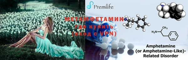 кокаин премиум Вязьма