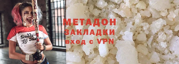 метамфетамин Вяземский