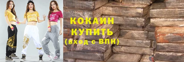 бутик Вязники