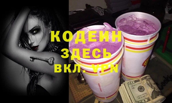 кокаин премиум Вязьма