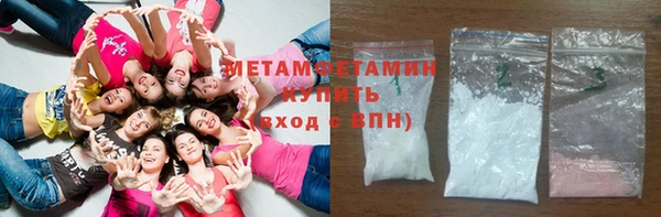 метамфетамин Вяземский
