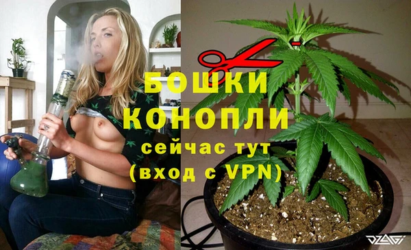 кокаин премиум Вязьма