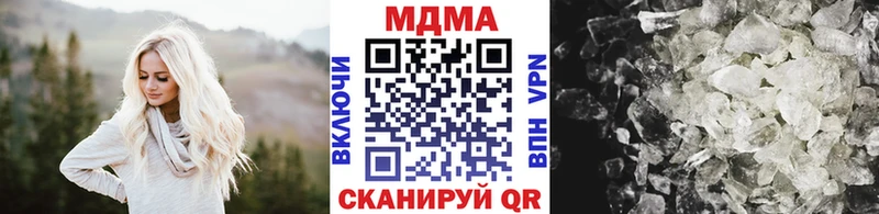 MDMA crystal  Рязань 