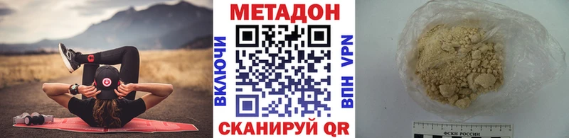 Метадон methadone  Рязань 